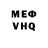 Amphetamine Розовый Legendary Von