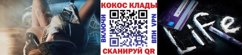 маркетплейс какой сайт  Красный Сулин  Кокаин 99% 