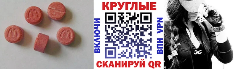 Ecstasy 300 mg  кракен как зайти  Красный Сулин 