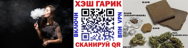 закладки  blacksprut tor  Гашиш VHQ  Красный Сулин 