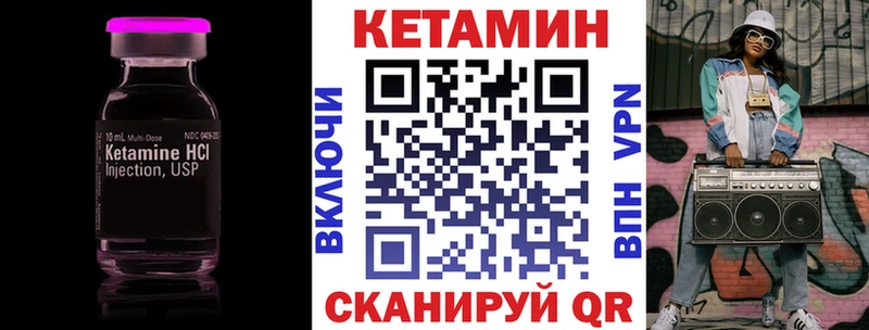 КЕТАМИН ketamine  KRAKEN   Красный Сулин 