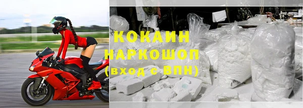 кокаин колумбия Ростов