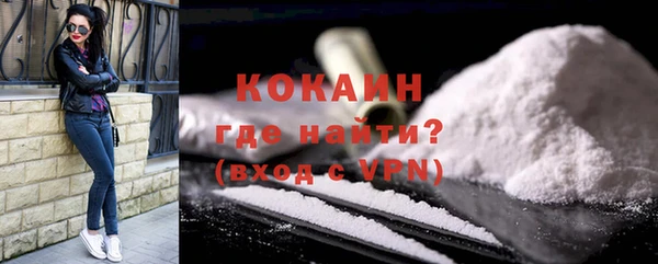 стафф Абдулино