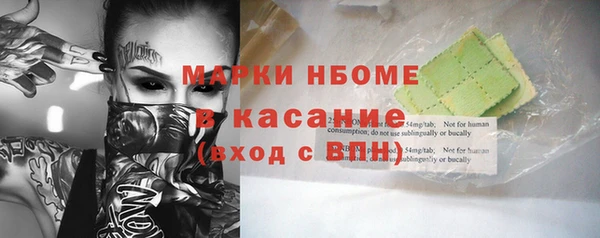 стафф Абдулино