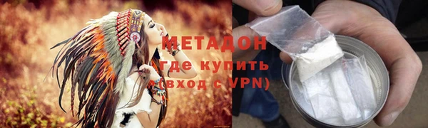 сатива Абинск