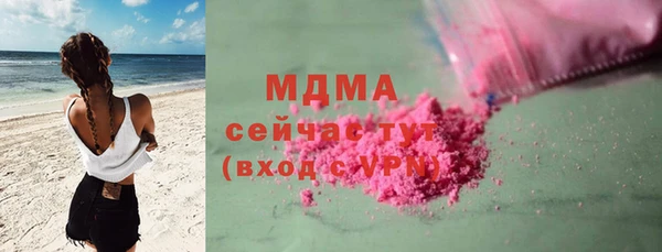 стафф Абдулино