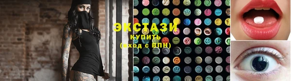 сатива Абинск