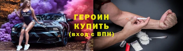 стафф Абдулино