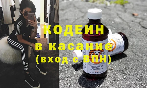 сатива Абинск