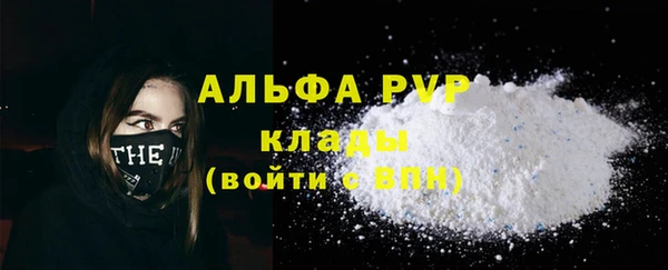 стафф Абдулино