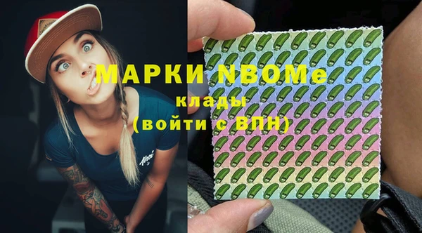 2c-b Рославль