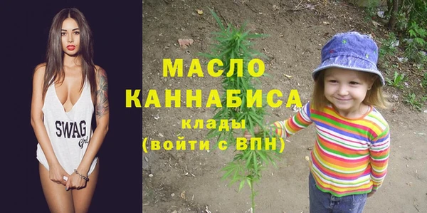 стафф Абдулино