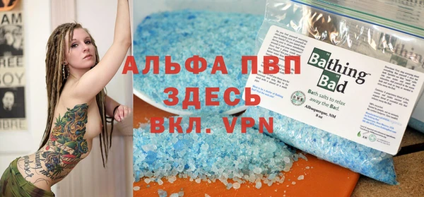 стафф Абдулино