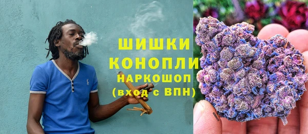 стафф Абдулино