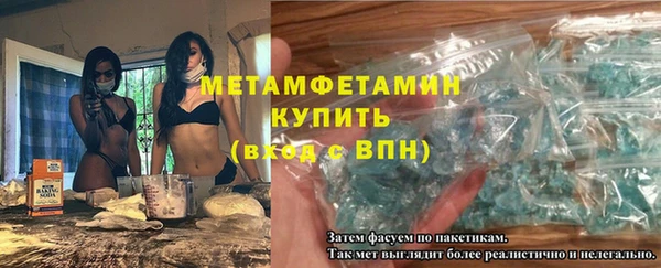 2c-b Рославль