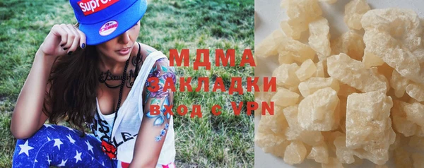 стафф Абдулино
