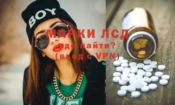 стафф Абдулино