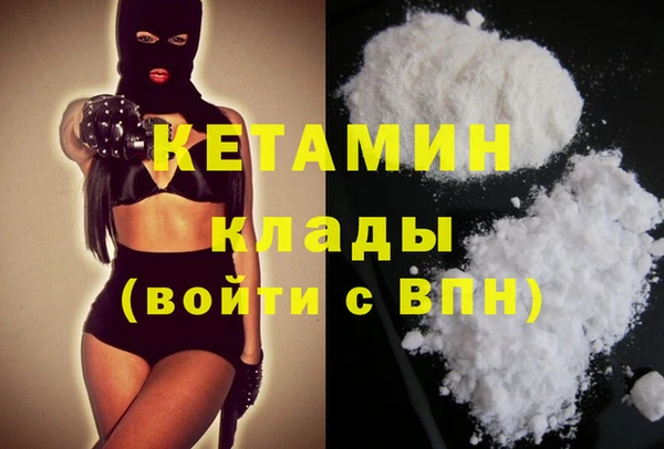 стафф Абдулино