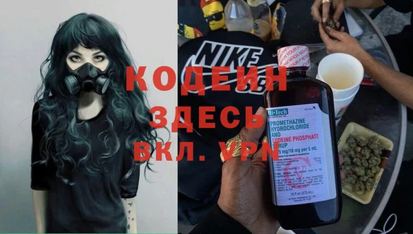 ешки Абаза