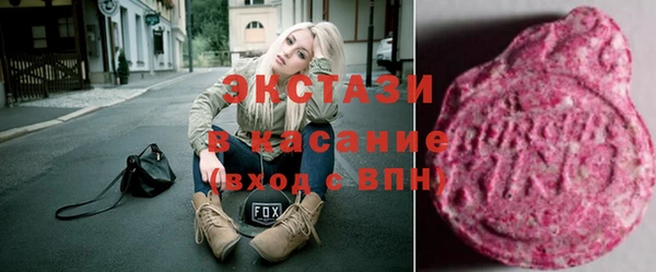 стафф Абдулино