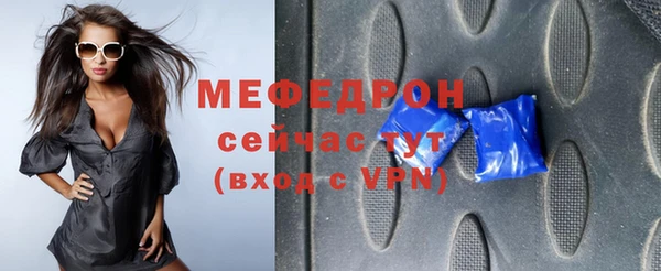 сатива Абинск