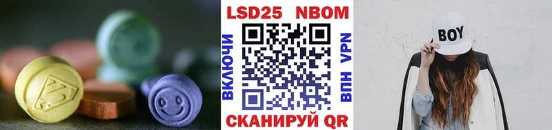 KRAKEN зеркало  даркнет сайт  Красный Сулин  LSD-25 экстази кислота 