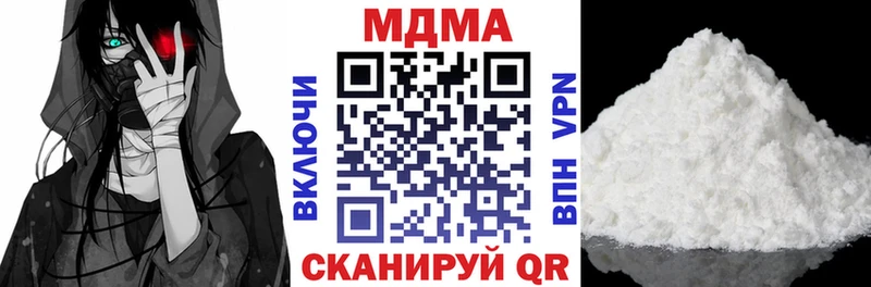 МДМА Molly  Красный Сулин 
