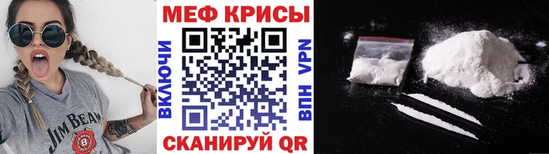МЕФ мука  Красный Сулин 