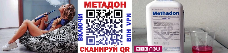 наркота  Красный Сулин  МЕТАДОН мёд 