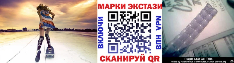Марки 25I-NBOMe 1500мкг  Красный Сулин 