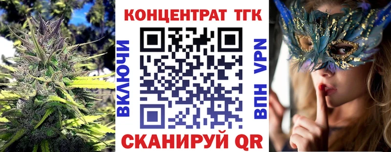 закладка  Красный Сулин  Дистиллят ТГК вейп с тгк 