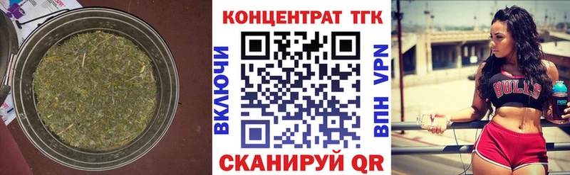 Дистиллят ТГК THC oil Красный Сулин