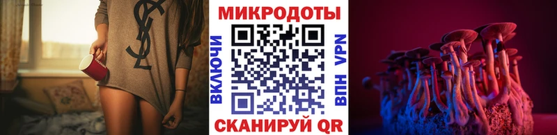 Галлюциногенные грибы ЛСД  площадка телеграм  Красный Сулин 